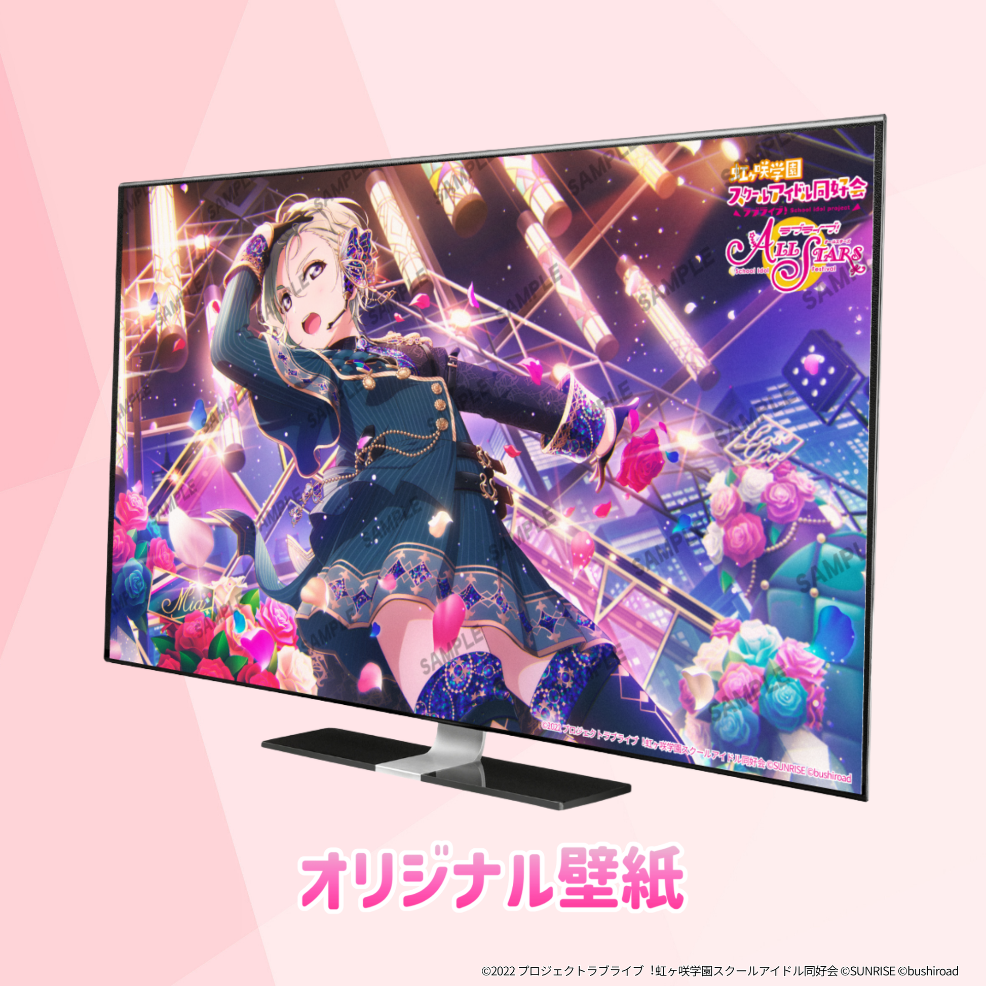 『ラブライブ！虹ヶ咲学園スクールアイドル同好会』×Astromeda コラボゲーミングPC【ミア・テイラー】 特典オリジナル壁紙