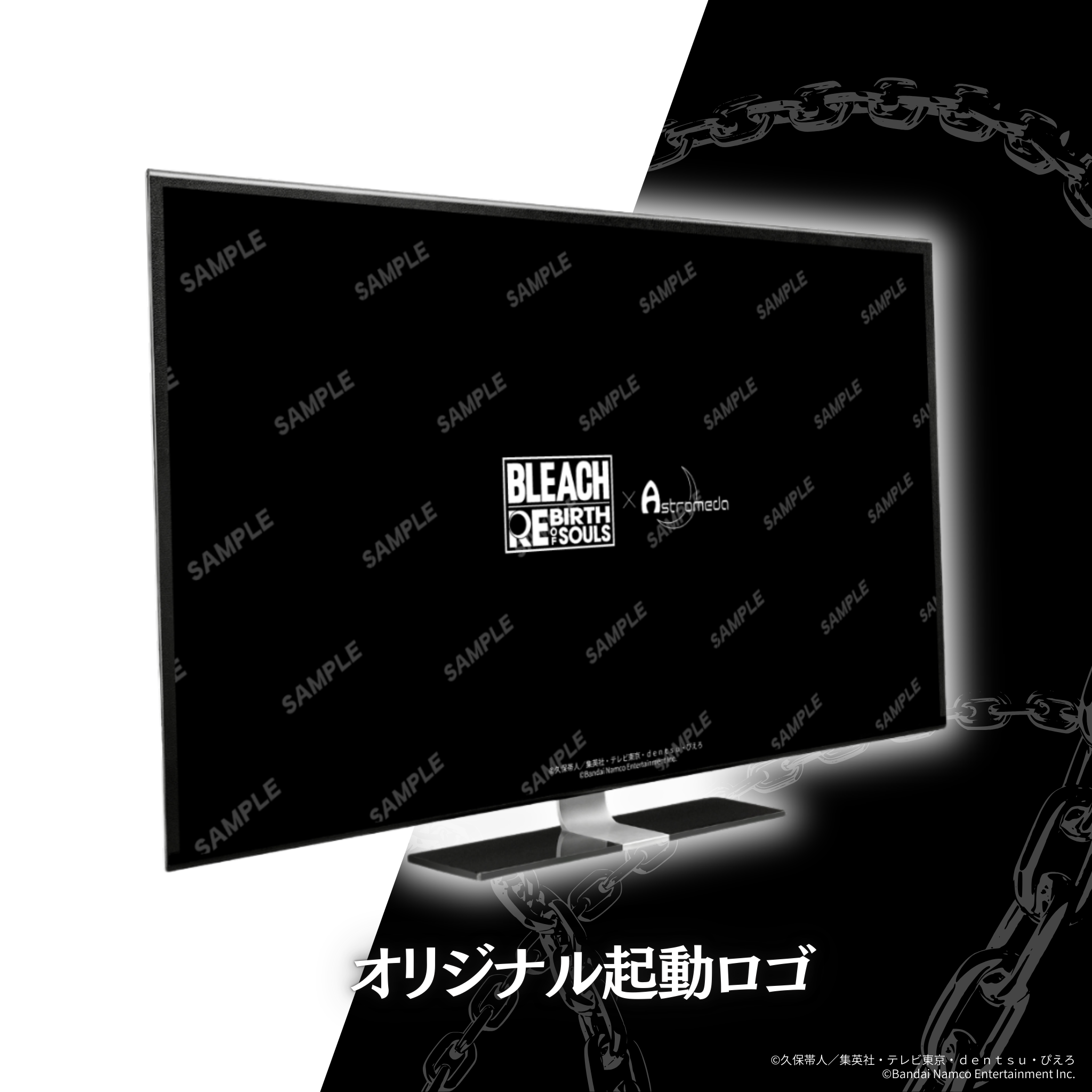 『BLEACH Rebirth of Souls』×「Astromeda」ゲーミングPC【Intel特選モデル】