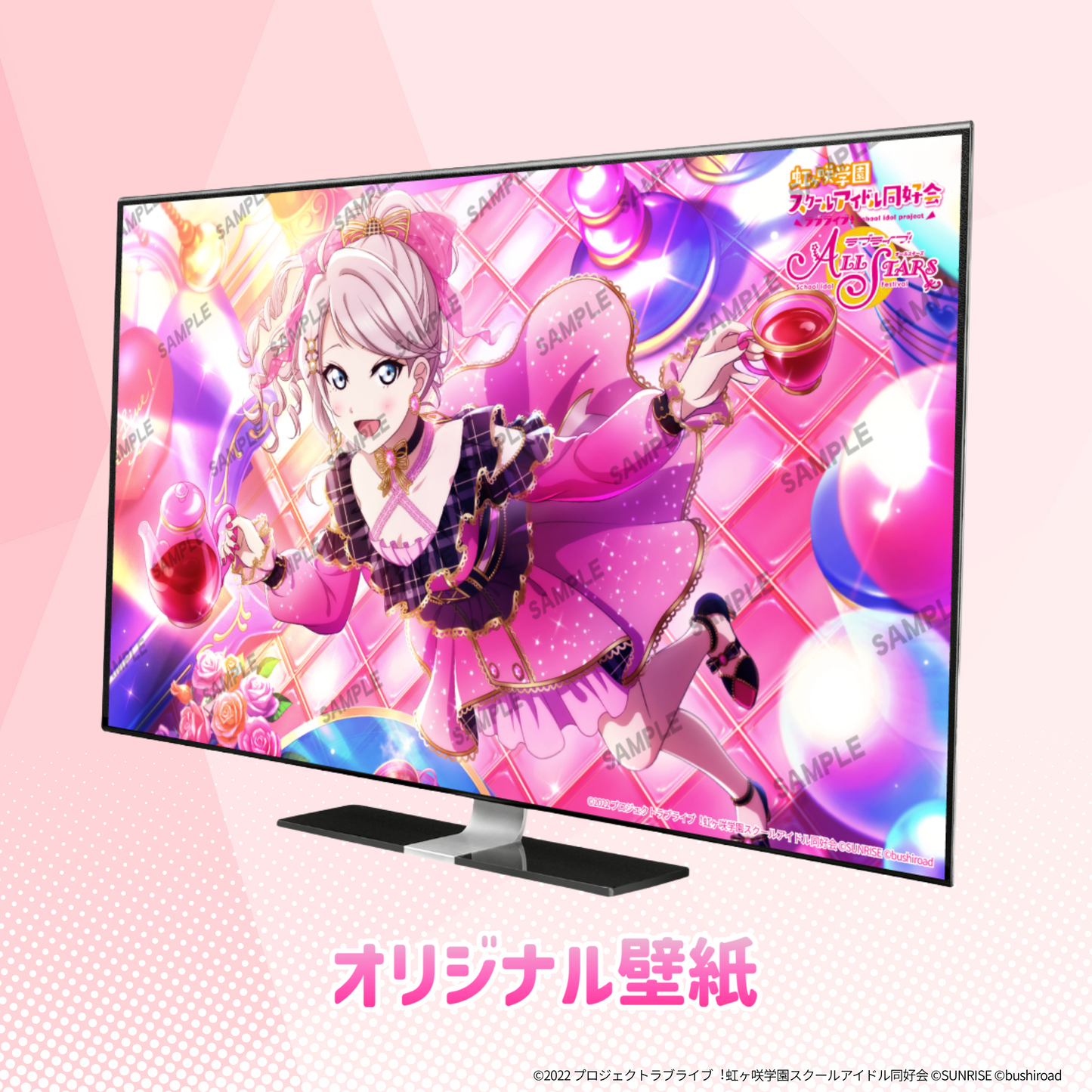 『ラブライブ！虹ヶ咲学園スクールアイドル同好会』 ×「Astromeda」コラボPC【鐘 嵐珠】ミドルモデル