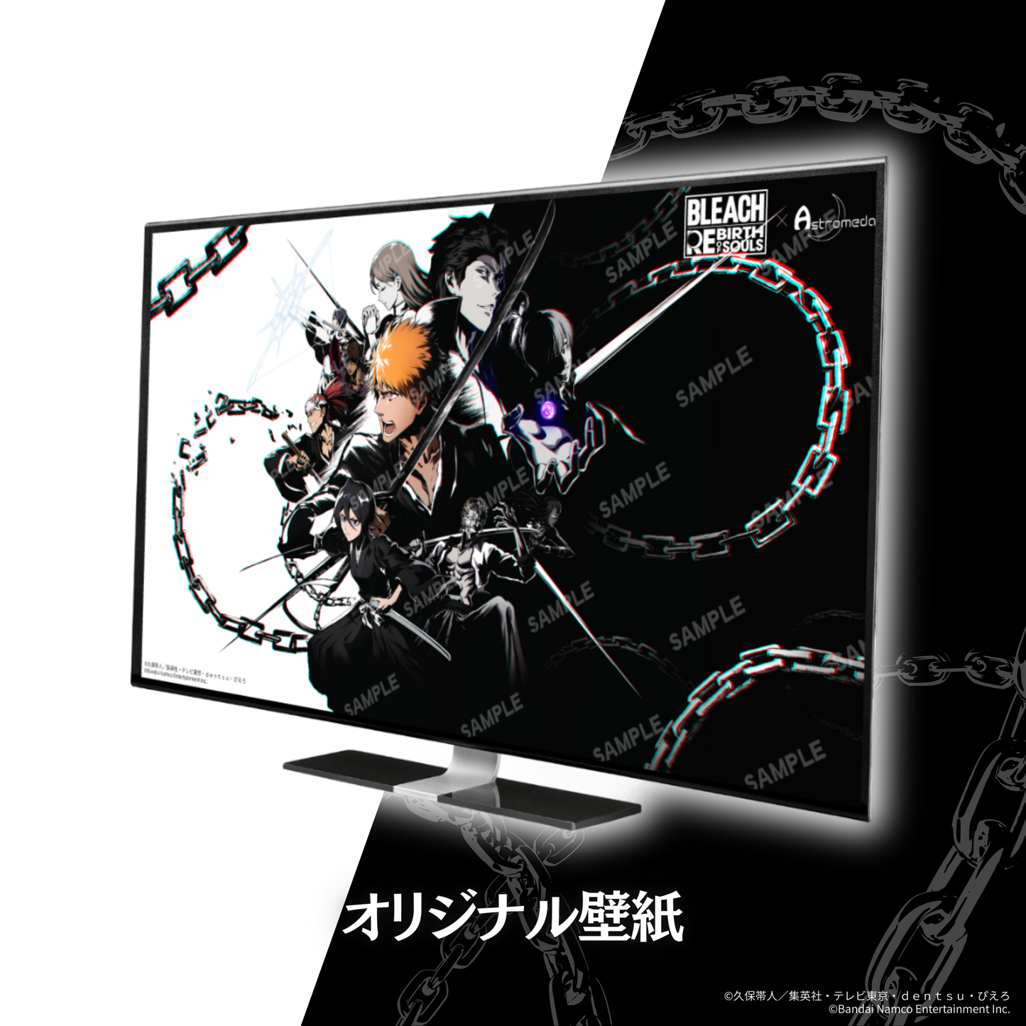 『BLEACH Rebirth of Souls』×「Asromeda」ゲーミングPC【ハイモデルプラスX】