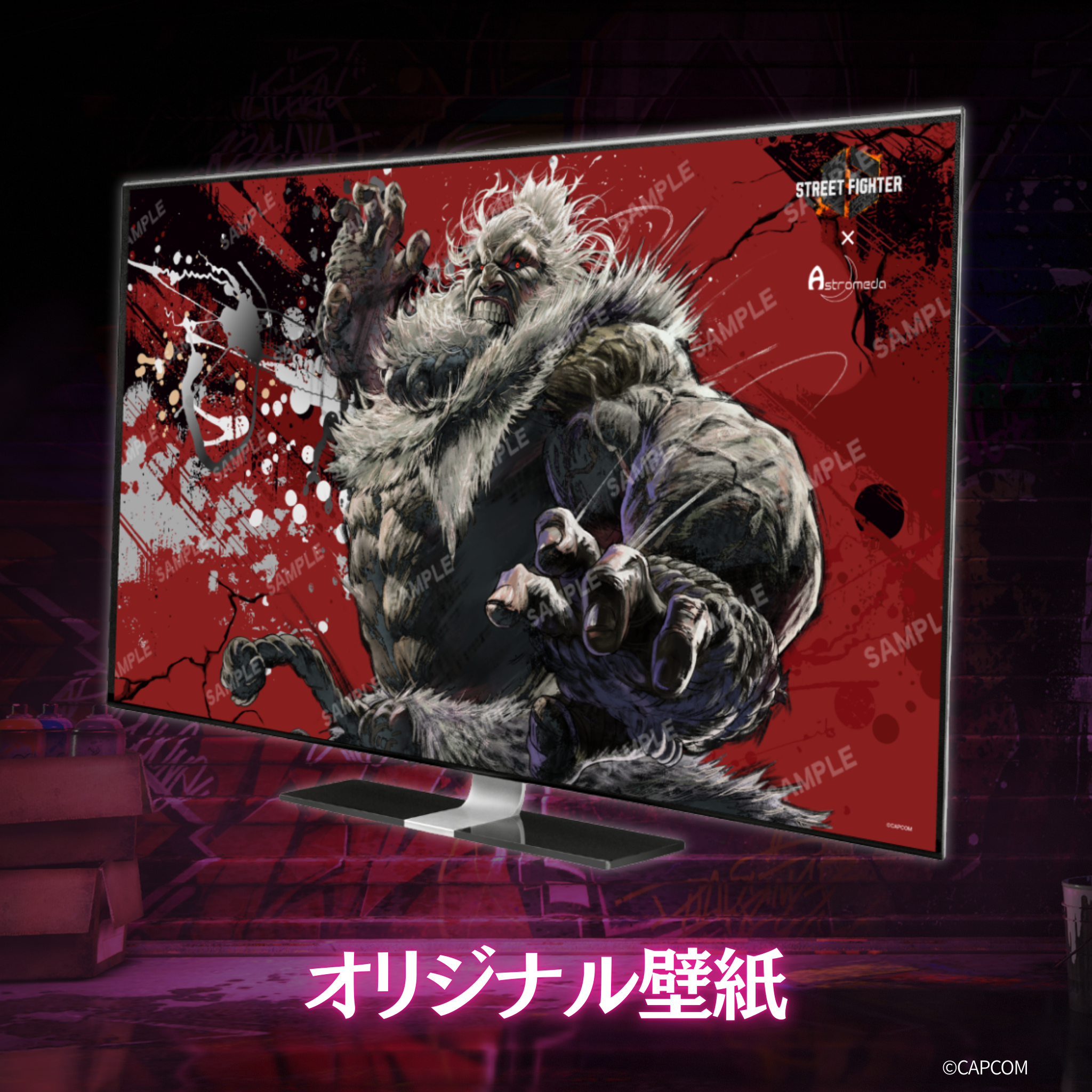 『ストリートファイター6』×「Astromeda」コラボゲーミングPC【豪鬼】-Intel特選モデル