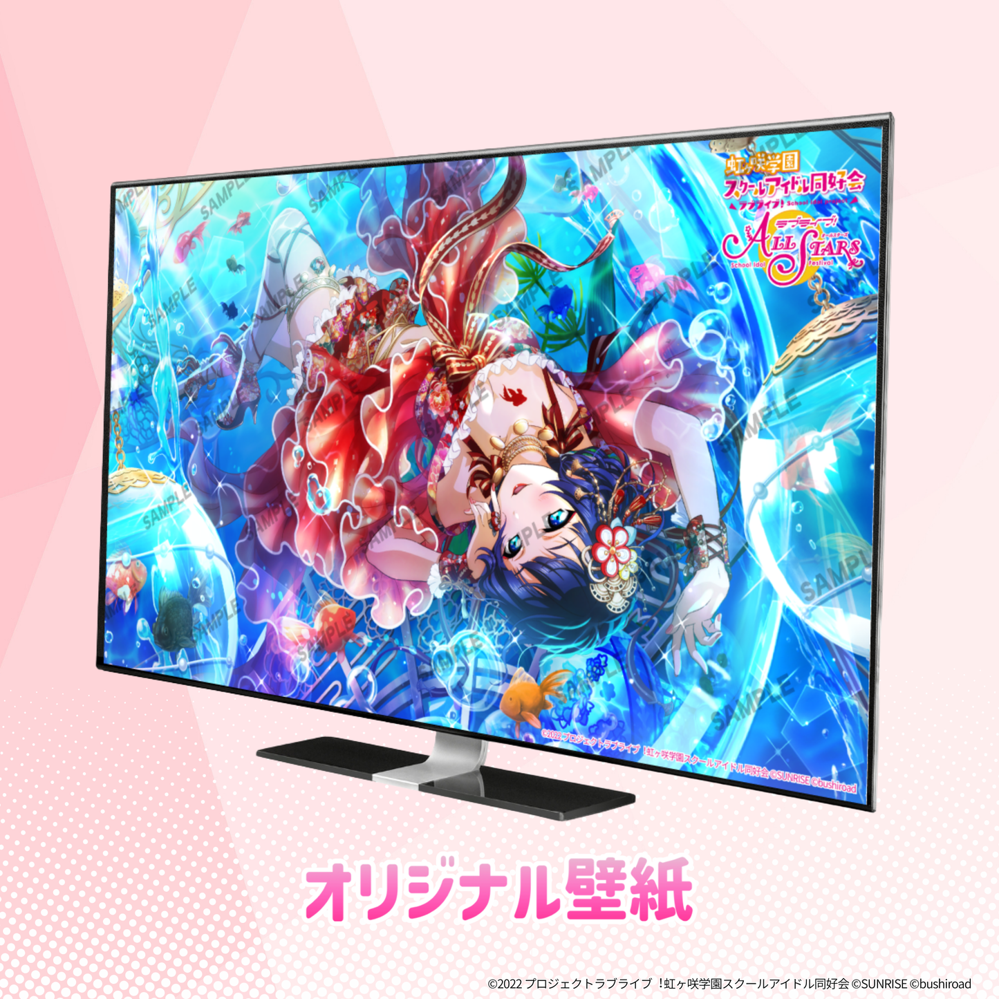 『ラブライブ！虹ヶ咲学園スクールアイドル同好会』 ×「Astromeda」コラボPC【朝香果林】ハイモデルプラスX