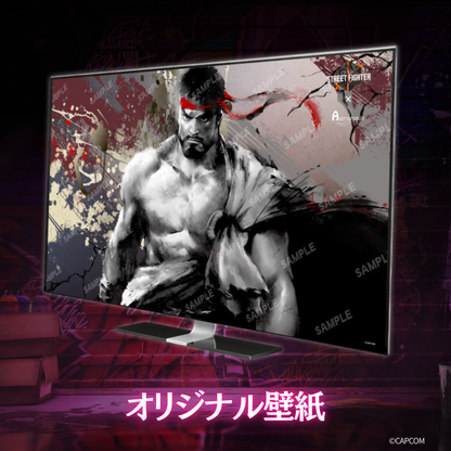 『ストリートファイター6』×Astromeda コラボゲーミングPC【リュウ】 特典オリジナル壁紙
