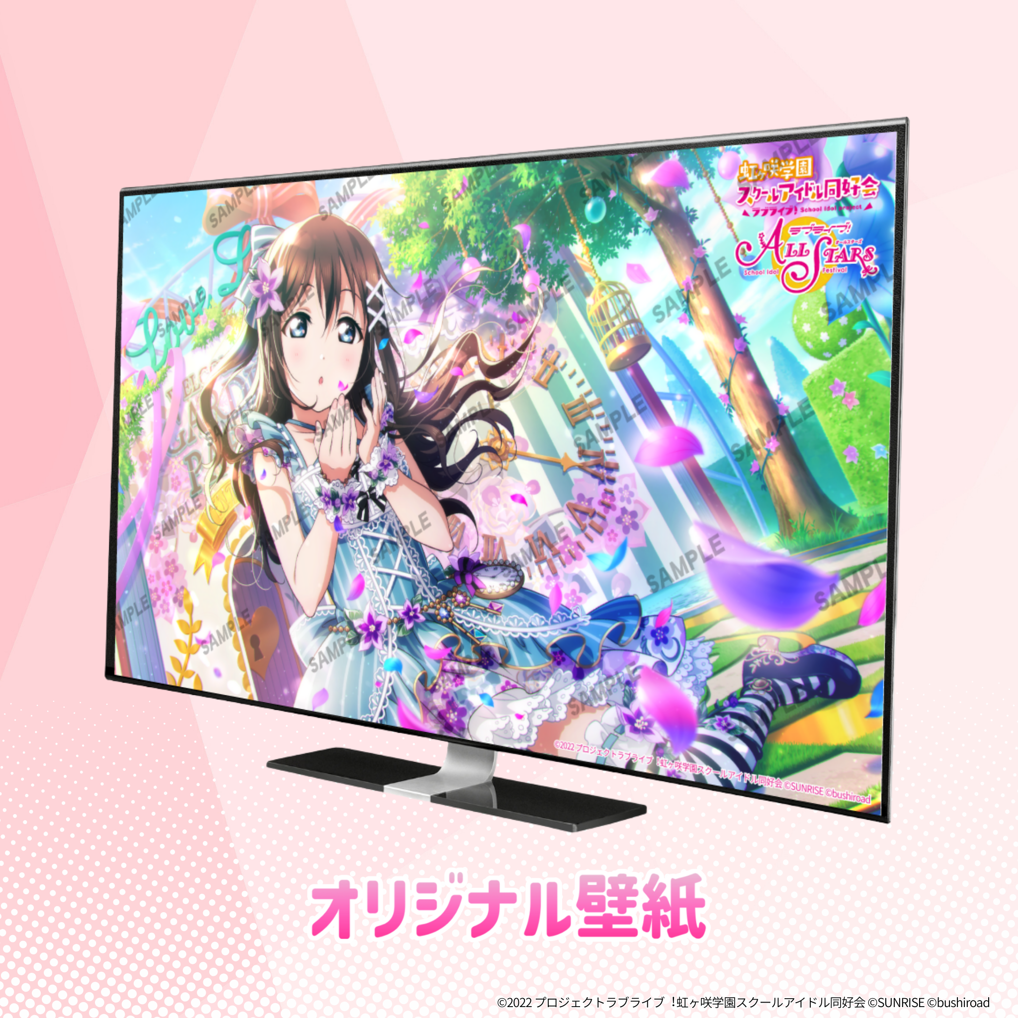 『ラブライブ！虹ヶ咲学園スクールアイドル同好会』 ×「Astromeda」コラボゲーミングPC【桜坂しずく】AMD特選モデル