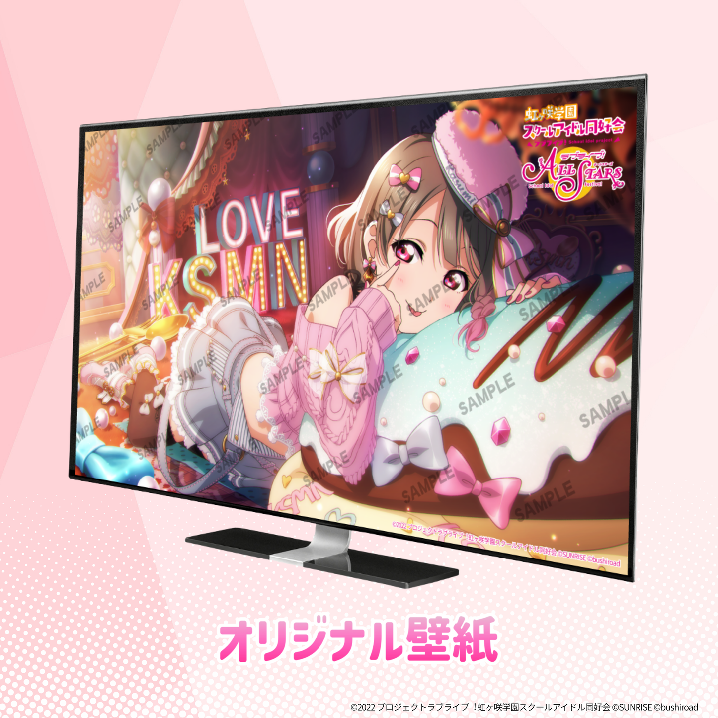 『ラブライブ！虹ヶ咲学園スクールアイドル同好会』 ×「Astromeda」コラボPC【中須かすみ】ハイモデルプラスX