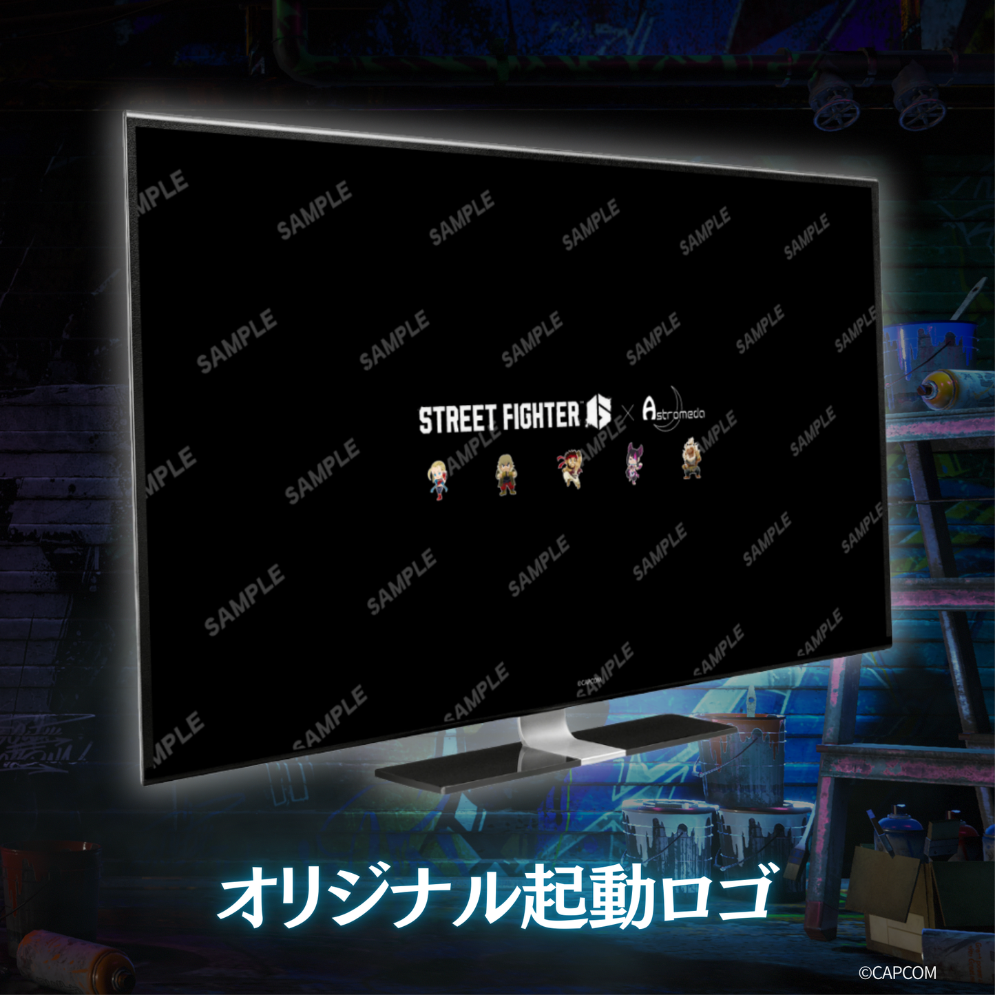『ストリートファイター6』×Astromeda コラボゲーミングPC【ジュリ】 特典オリジナル起動ロゴ