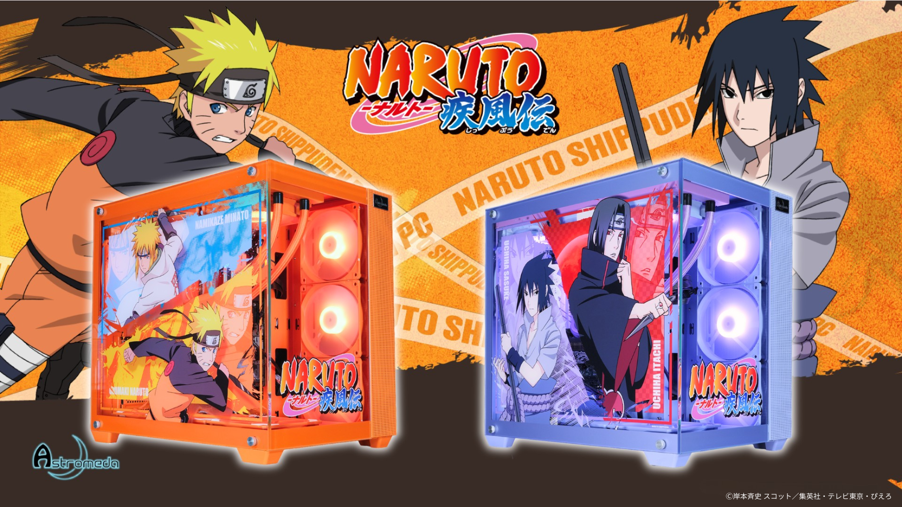 NARUTO-ナルト- 疾風伝 14個入り – Astromeda（アストロメダ
