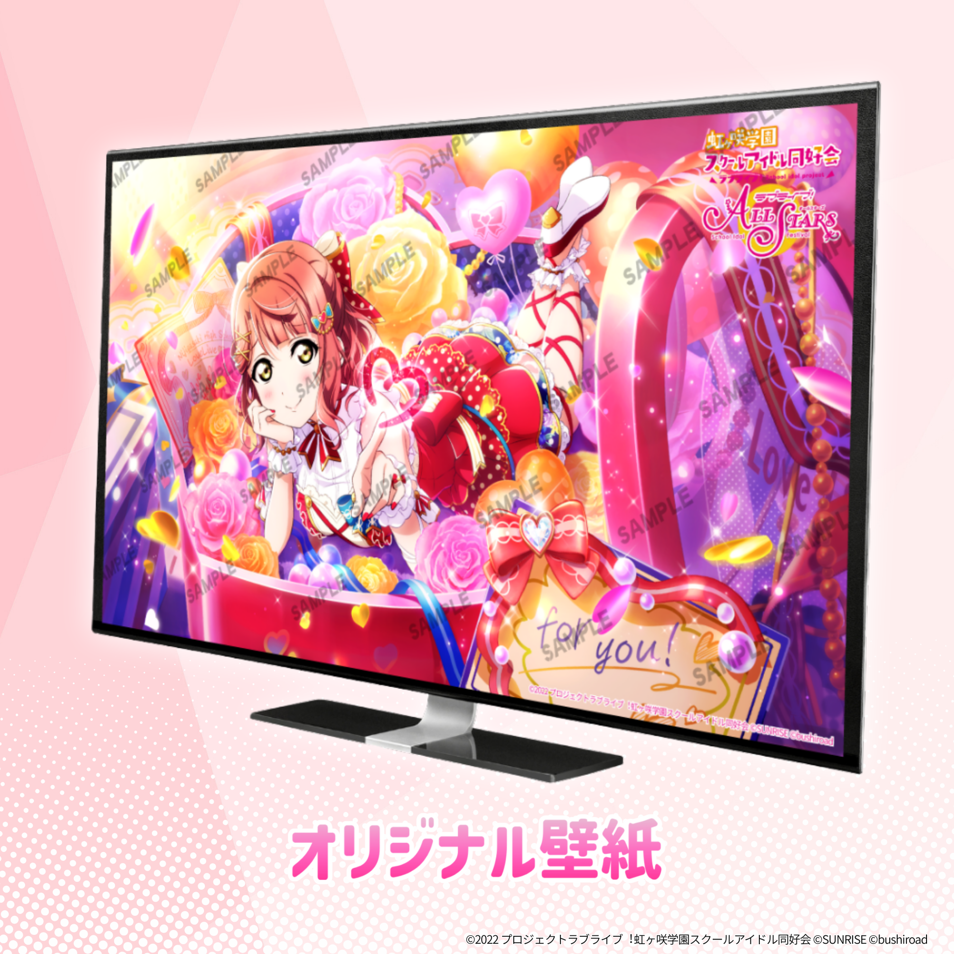 『ラブライブ！虹ヶ咲学園スクールアイドル同好会』×Astromeda コラボゲーミングPC【上原歩夢】 特典オリジナル壁紙