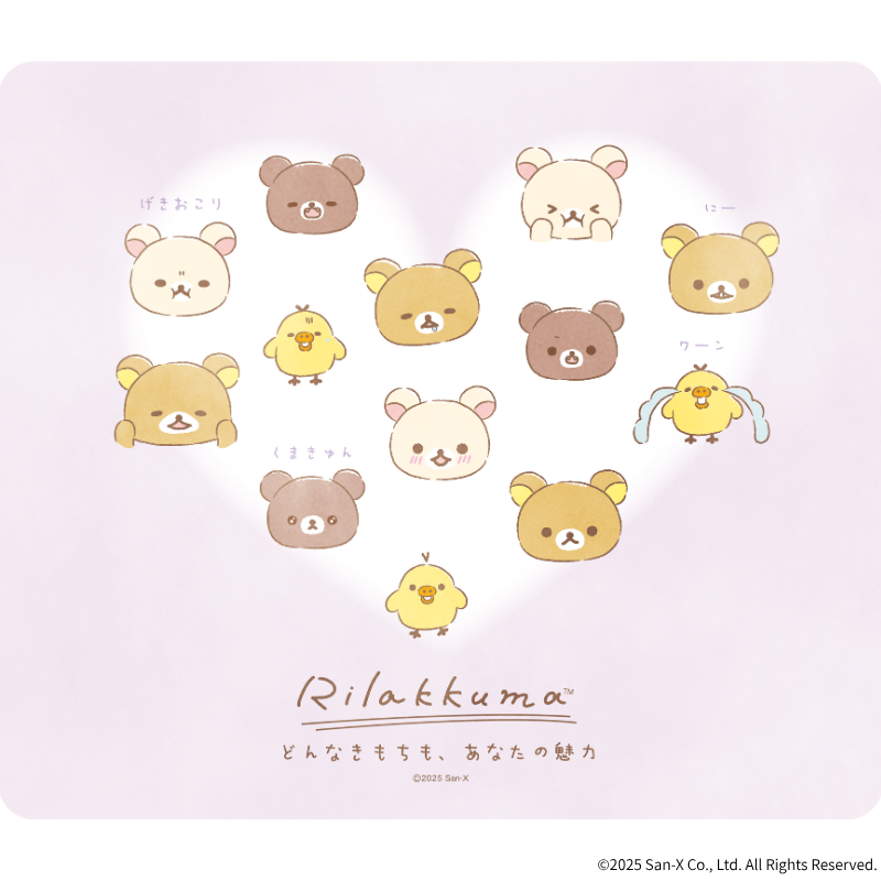 「リラックマ」ゲーミングマウスパッド