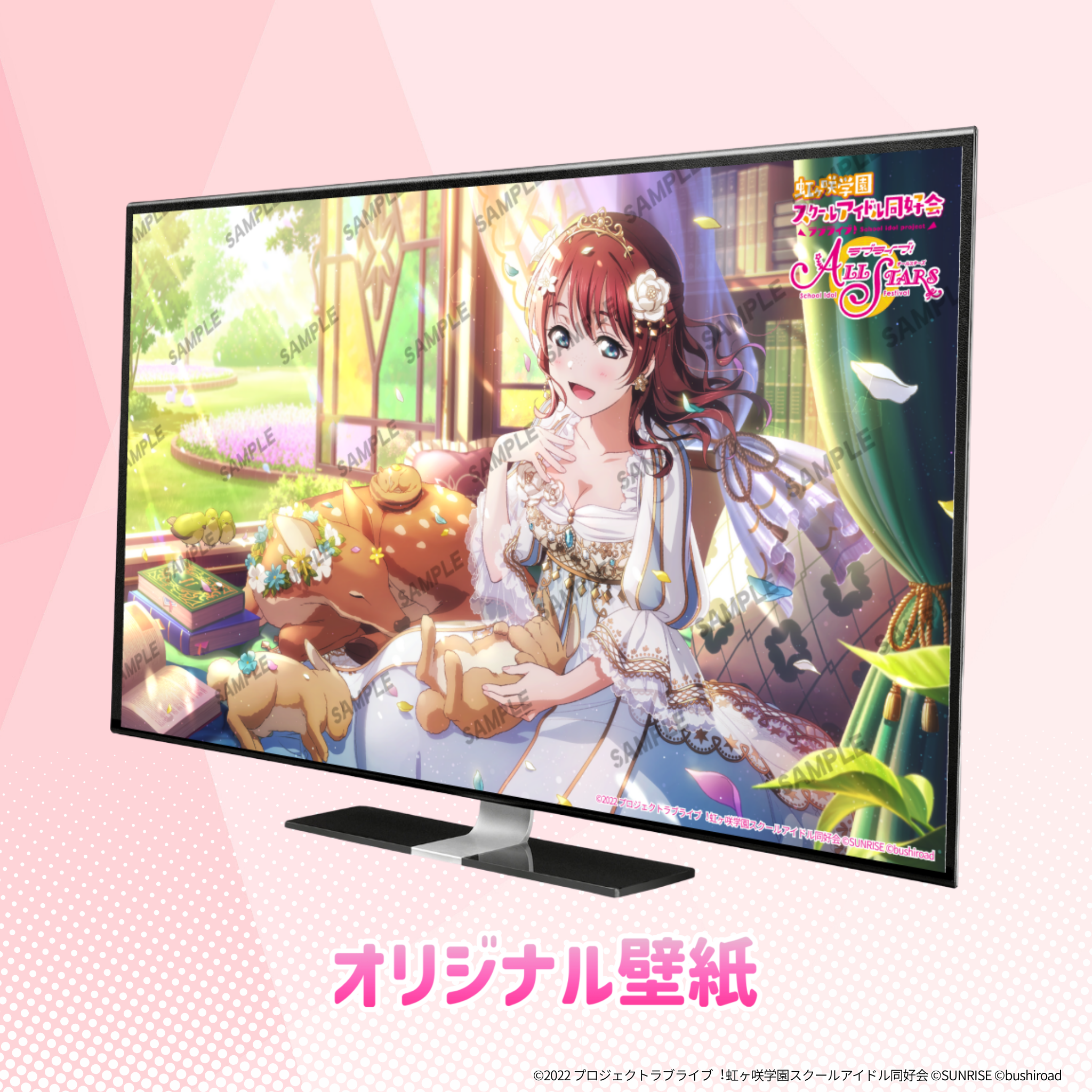 『ラブライブ!虹ヶ咲学園スクールアイドル同好会』 ×「Astromeda」コラボゲーミングPC【エマ・ヴェルデ】AMDエントリーモデル