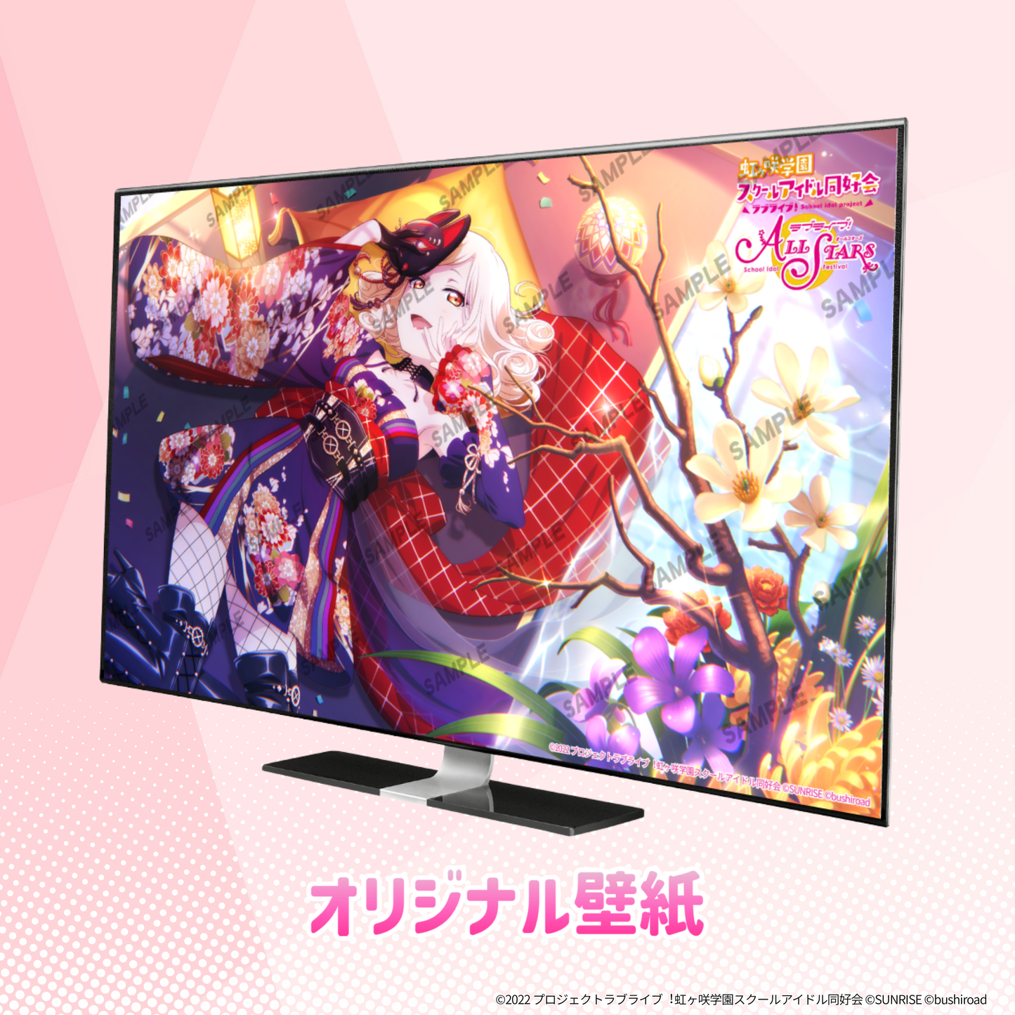 『ラブライブ！虹ヶ咲学園スクールアイドル同好会』 ×「Astromeda」コラボPC【宮下 愛】ハイモデルプラスX