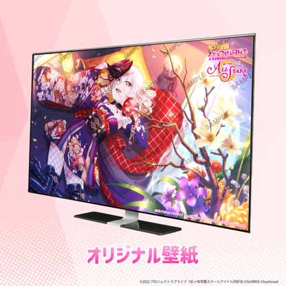 『ラブライブ！虹ヶ咲学園スクールアイドル同好会』×Astromeda コラボゲーミングPC【宮下 愛】 特典オリジナル壁紙