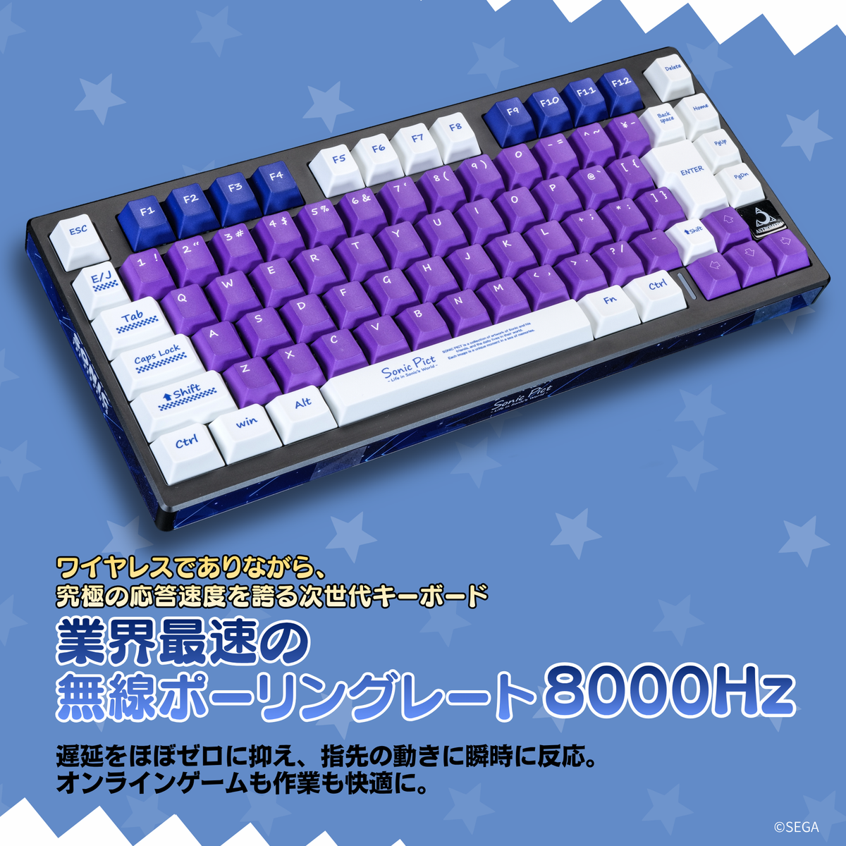ソニック・ザ・ヘッジホッグ』 ×「Astromeda」8K対応ゲーミング ソニック・ザ・ヘッジホッグ』 ×「Astromeda」8K対応ゲーミング