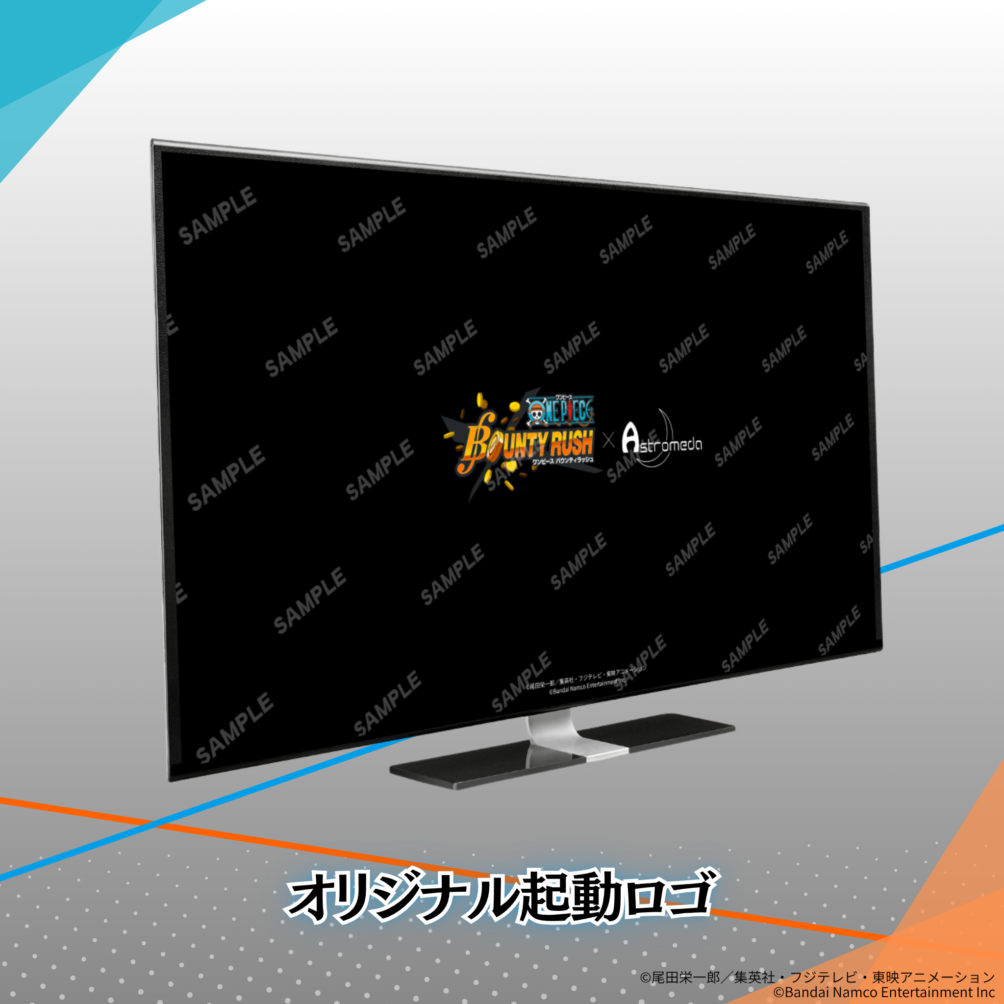 『ONE PIECE バウンティラッシュ』×「Astromeda」コラボゲーミングPC【サボ】-ハイエンドモデル