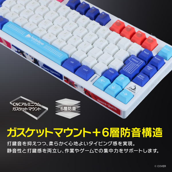 hololive English』×「Astromeda」8K対応ゲーミングキーボード【Myth