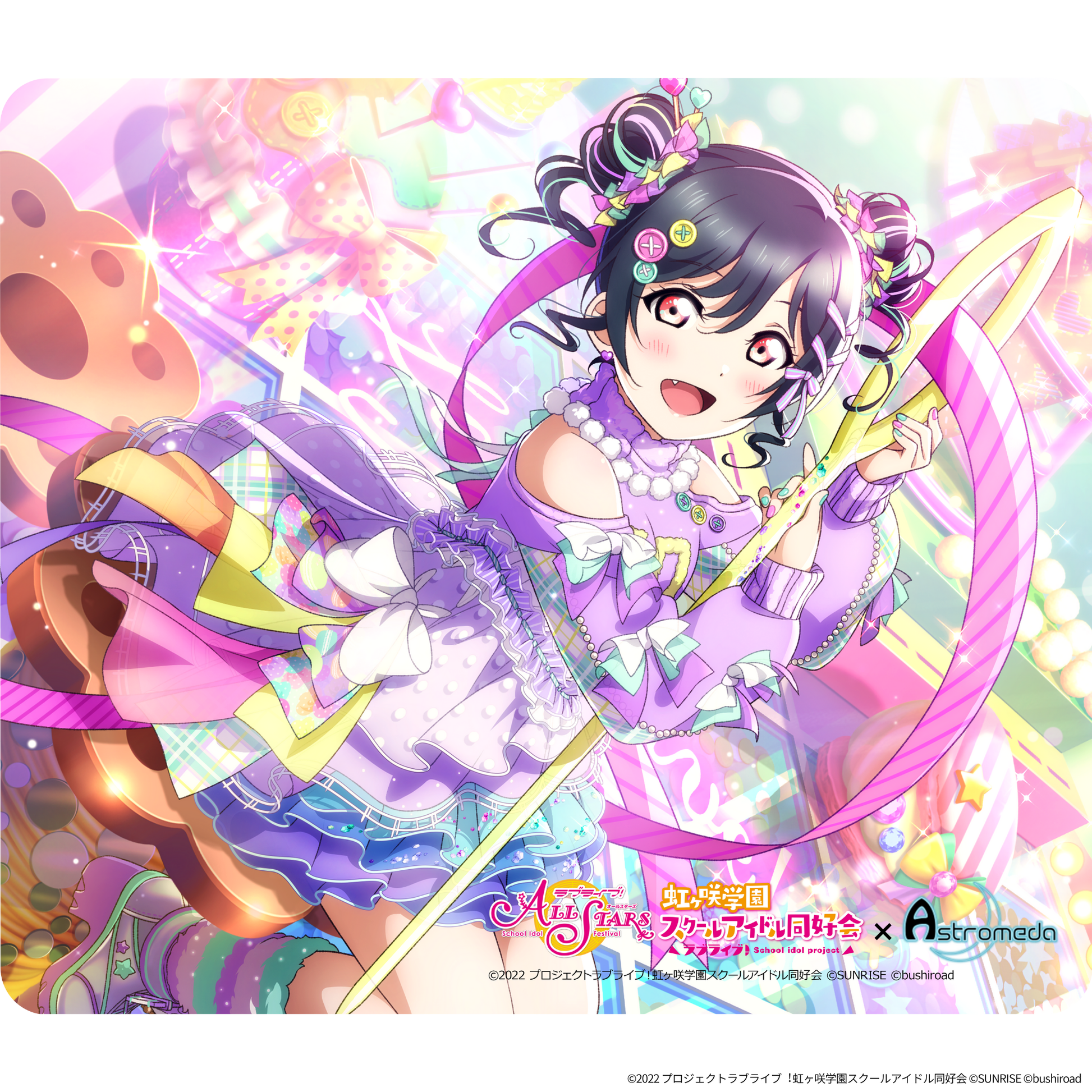 『ラブライブ！虹ヶ咲学園スクールアイドル同好会』×Astromeda コラボグッズ【?】 メインビジュアル