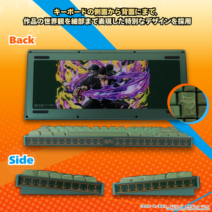 『ONE PIECE バウンティラッシュ』×Astromeda 8K対応ゲーミングキーボード【ゾロ】 キーキャップ拡大