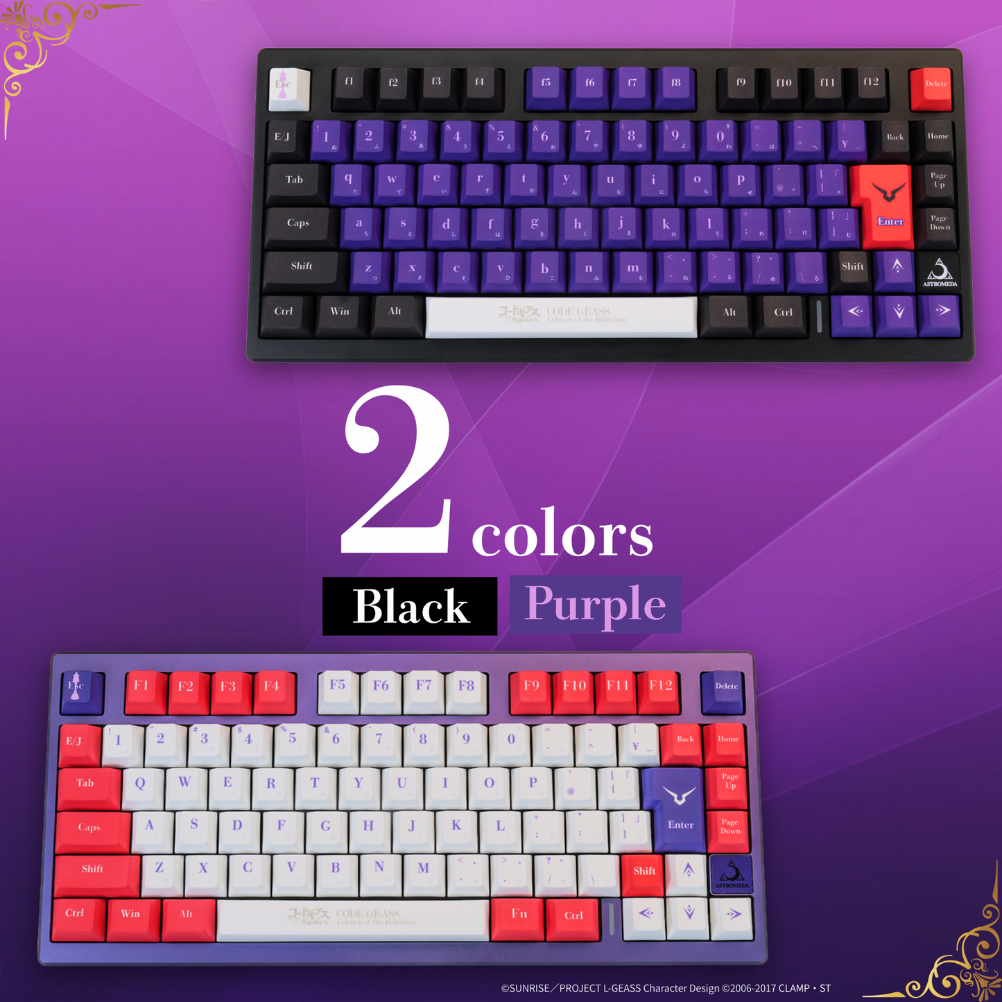 『コードギアス 反逆のルルーシュ』×Astromeda 8K対応ゲーミングキーボード【ルルーシュ】 側面ビュー