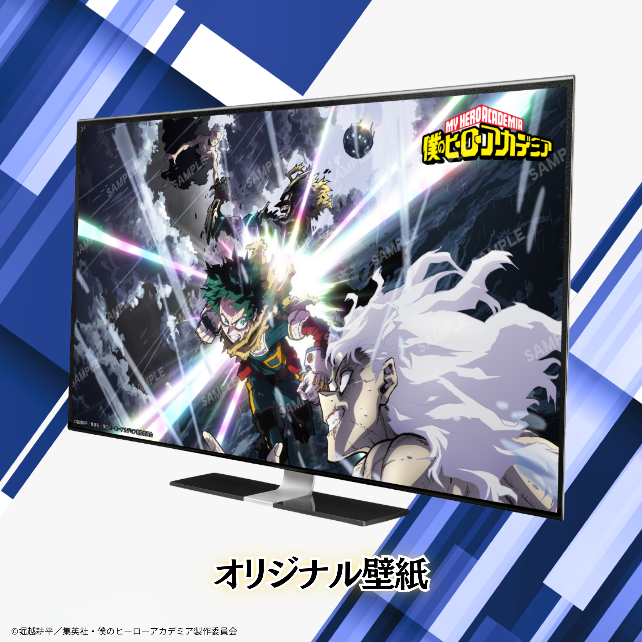 「Astromeda」×TVアニメ『僕のヒーローアカデミア』コラボゲーミングPC 【緑谷出久】ブラック-AMDエントリーモデル