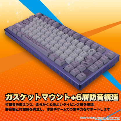 『ONE PIECE バウンティラッシュ』×「Astromeda」コラボゲーミングキーボード【ルフィモデル】