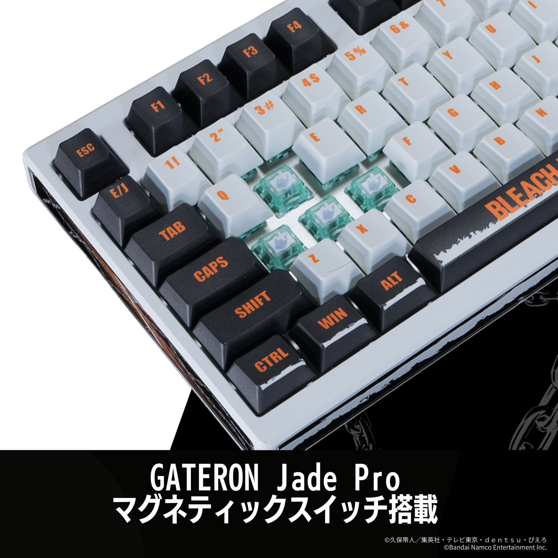 BLEACH Rebirth of Souls』×「Asromeda」8K対応ゲーミングキーボード BLEACH Rebirth of Souls』×「Asromeda」8K対応ゲーミングキーボード