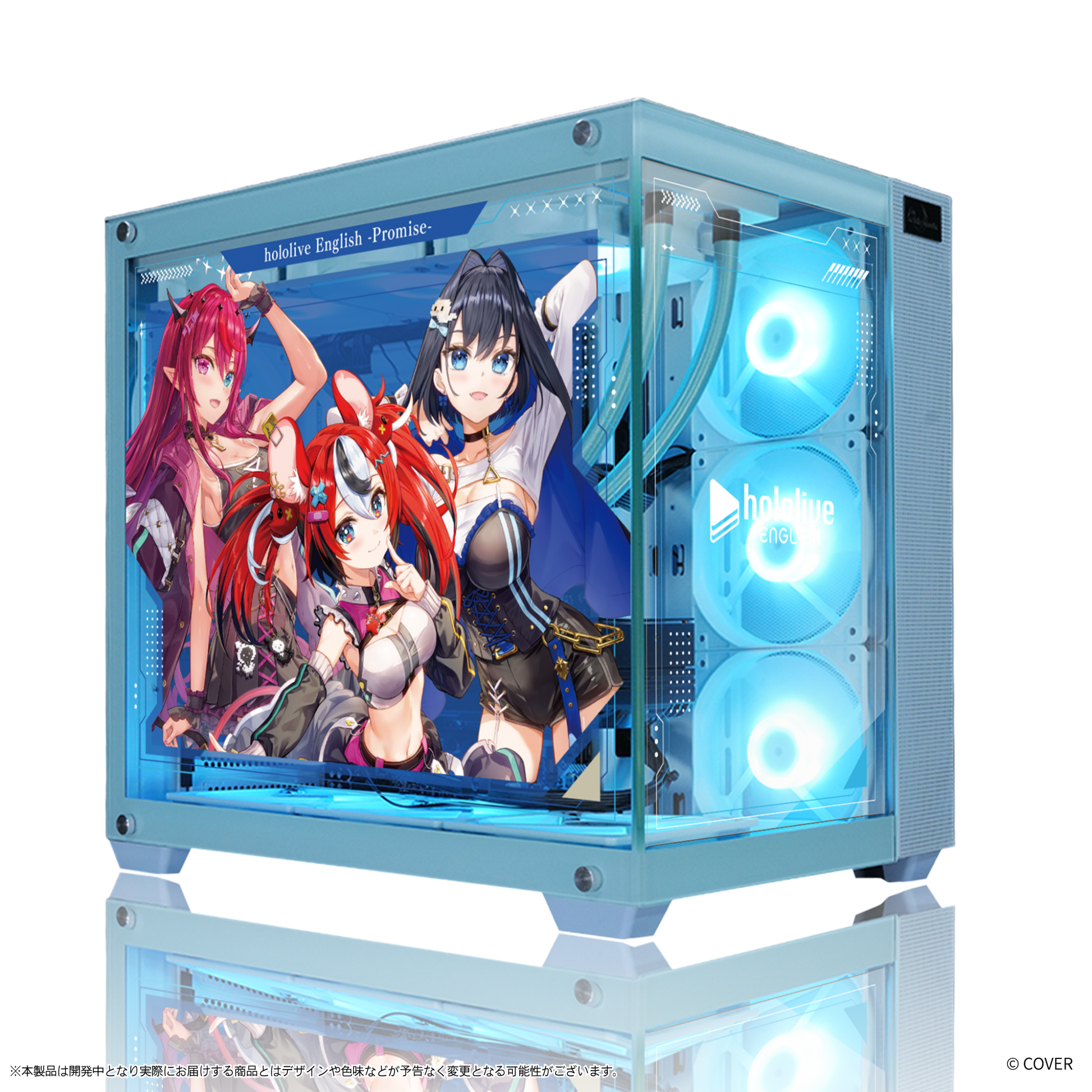 『hololive English』×Astromeda コラボゲーミングPC着せ替えパネル【Promise】 ライトブルー筐体メインビジュアル