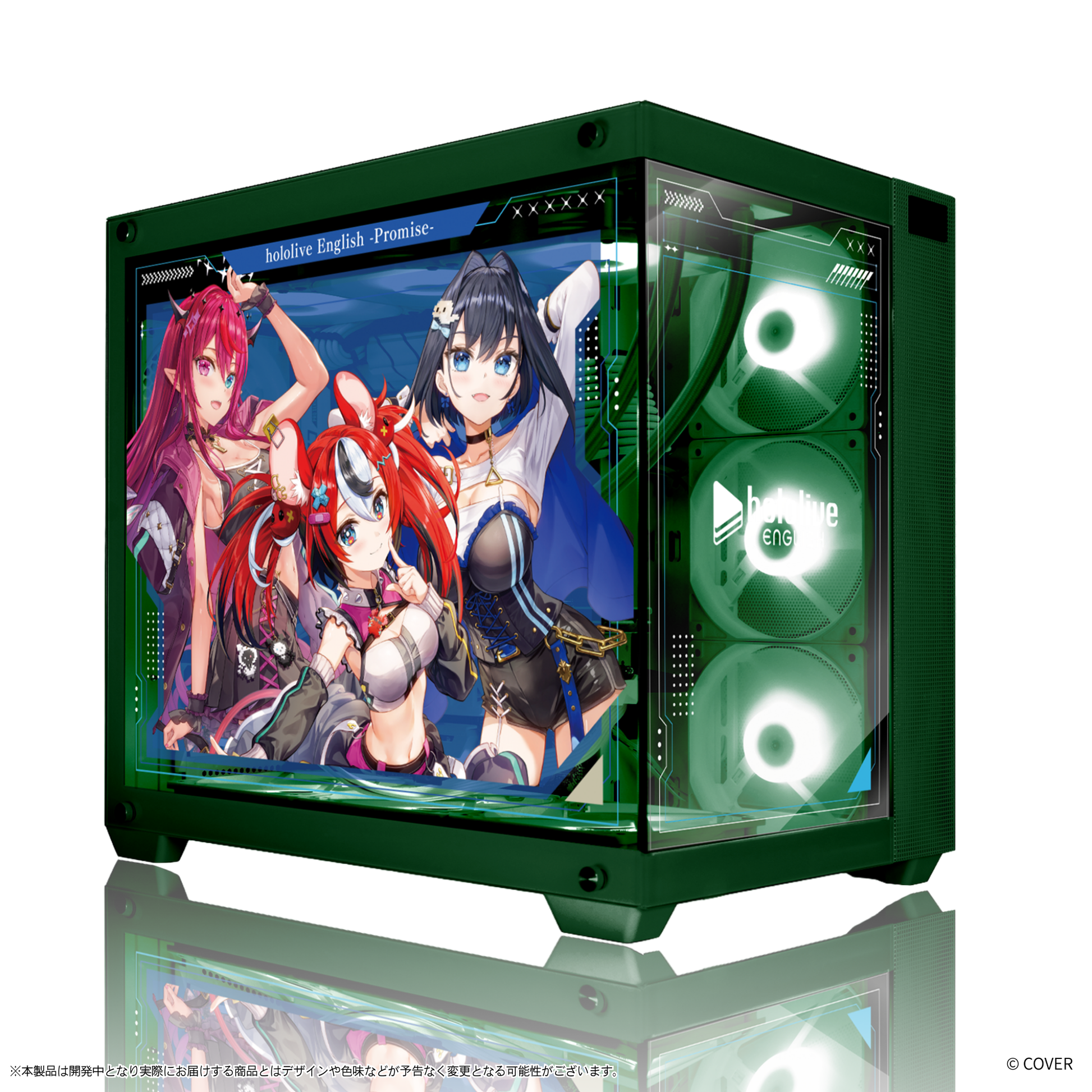 『hololive English』×Astromeda コラボゲーミングPCケース【Promise】 設置イメージ