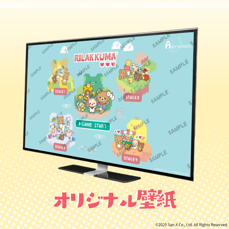 「リラックマ」 オリジナルゲーミングPC【AMD特選モデル】