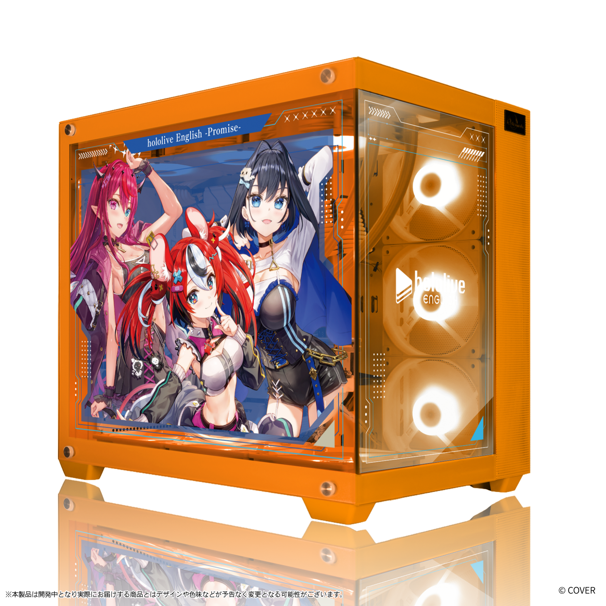 hololive English』×「Astromeda」コラボゲーミングPCケース【Promise