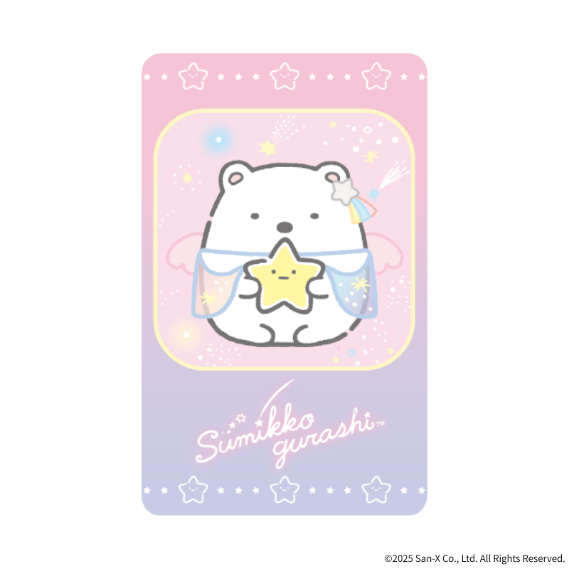 「すみっコぐらし」メタルカード(全3種)