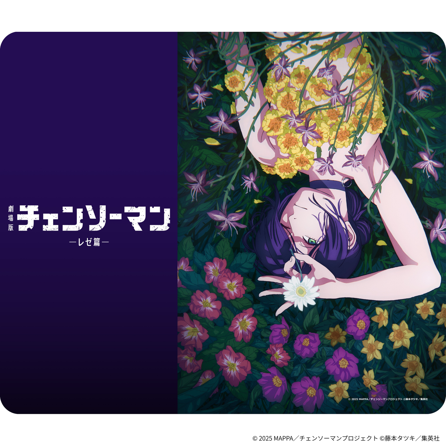 劇場版『チェンソーマン レゼ篇』ゲーミングマウスパッド