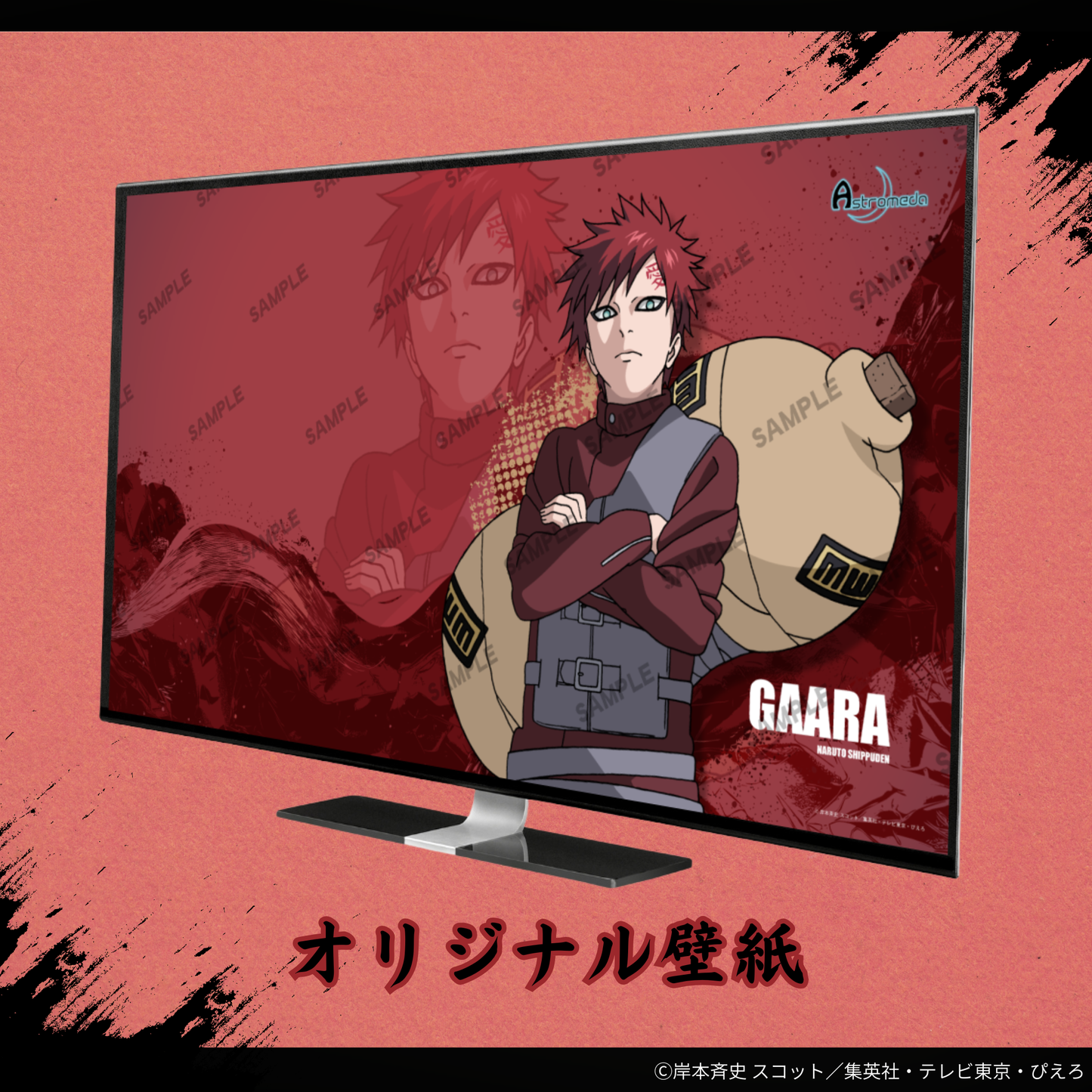 『NARUTO-ナルト- 疾風伝』ゲーミングPC【我愛羅】-ハイモデルプラスX