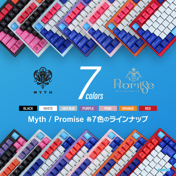 hololive English』×「Astromeda」8K対応ゲーミングキーボード【Myth