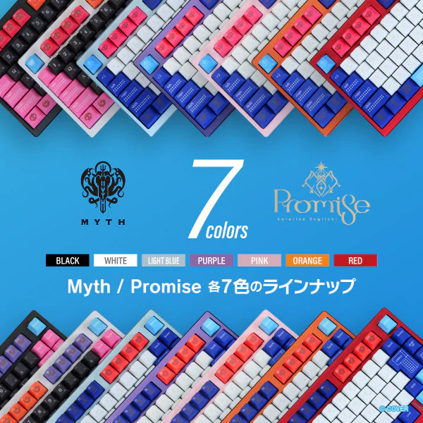 hololive English』×「Astromeda」8K対応ゲーミングキーボード【Myth hololive English』×「Astromeda」8K対応ゲーミングキーボード【Myth