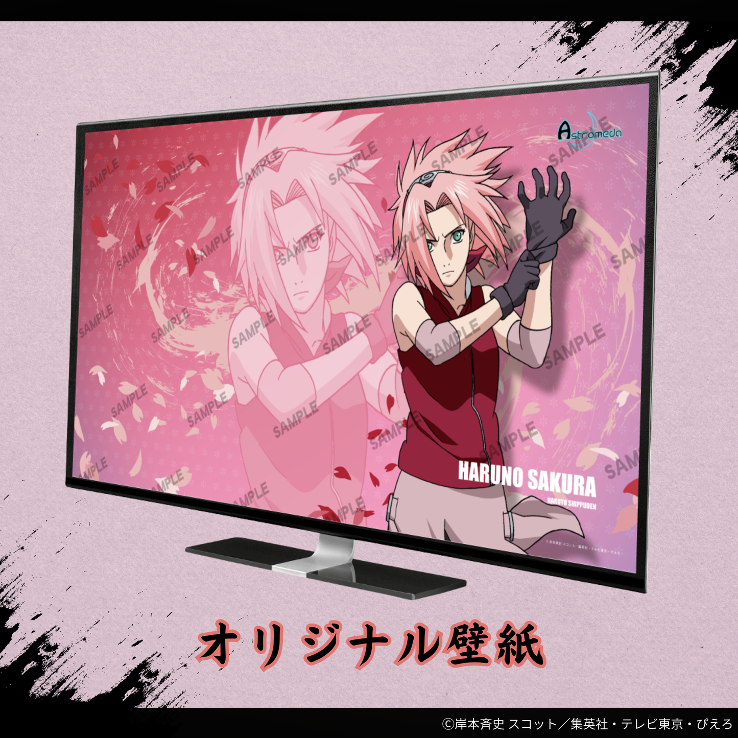 『NARUTO-ナルト- 疾風伝』ゲーミングPC【春野サクラ】-ミドルモデル