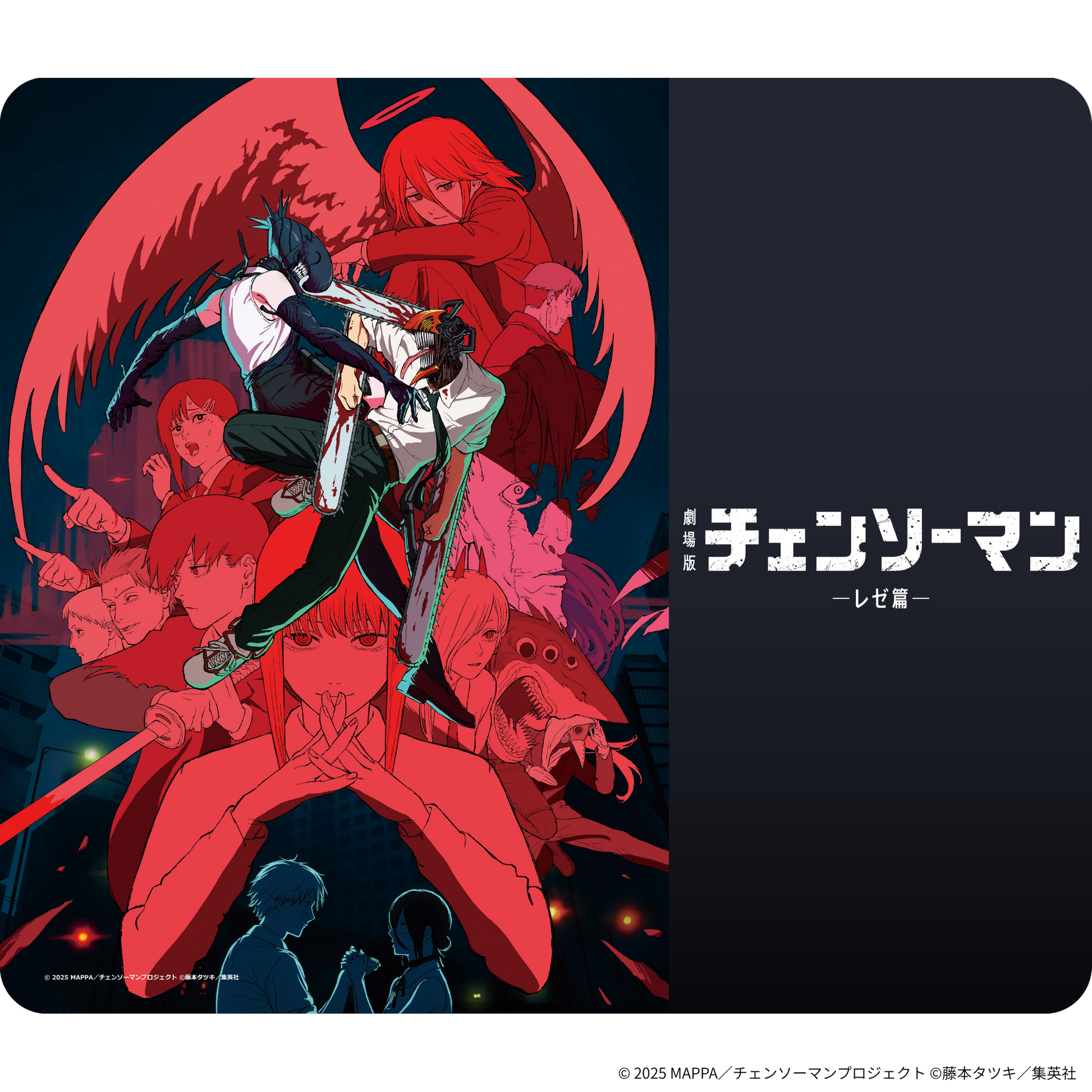 チェンソーマン レゼ　マキマ　マウスパッド チェンソーマン レゼ マキマ マウスパッド Amazon.co.jp: チェンソー