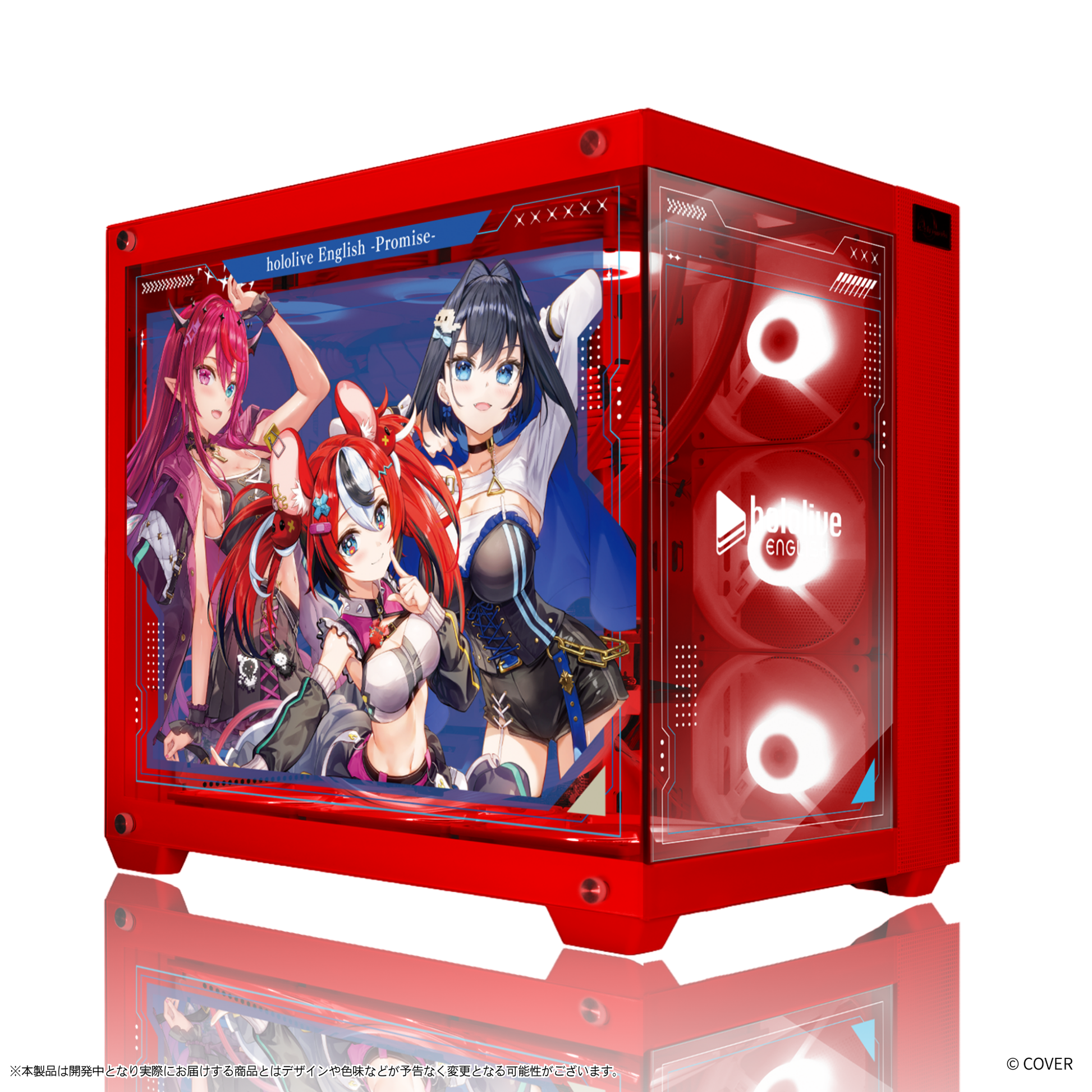 hololive English』×「Astromeda」コラボゲーミングPCケース【Promise