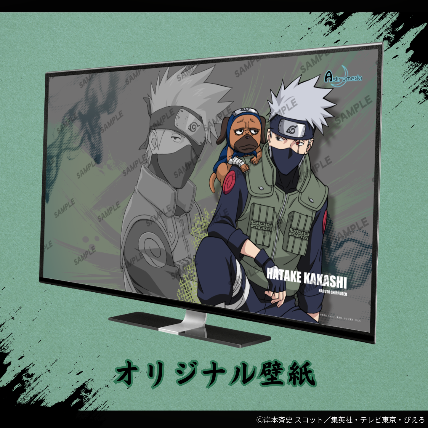 『NARUTO-ナルト- 疾風伝』ゲーミングPC【はたけカカシ】-ハイモデルプラス