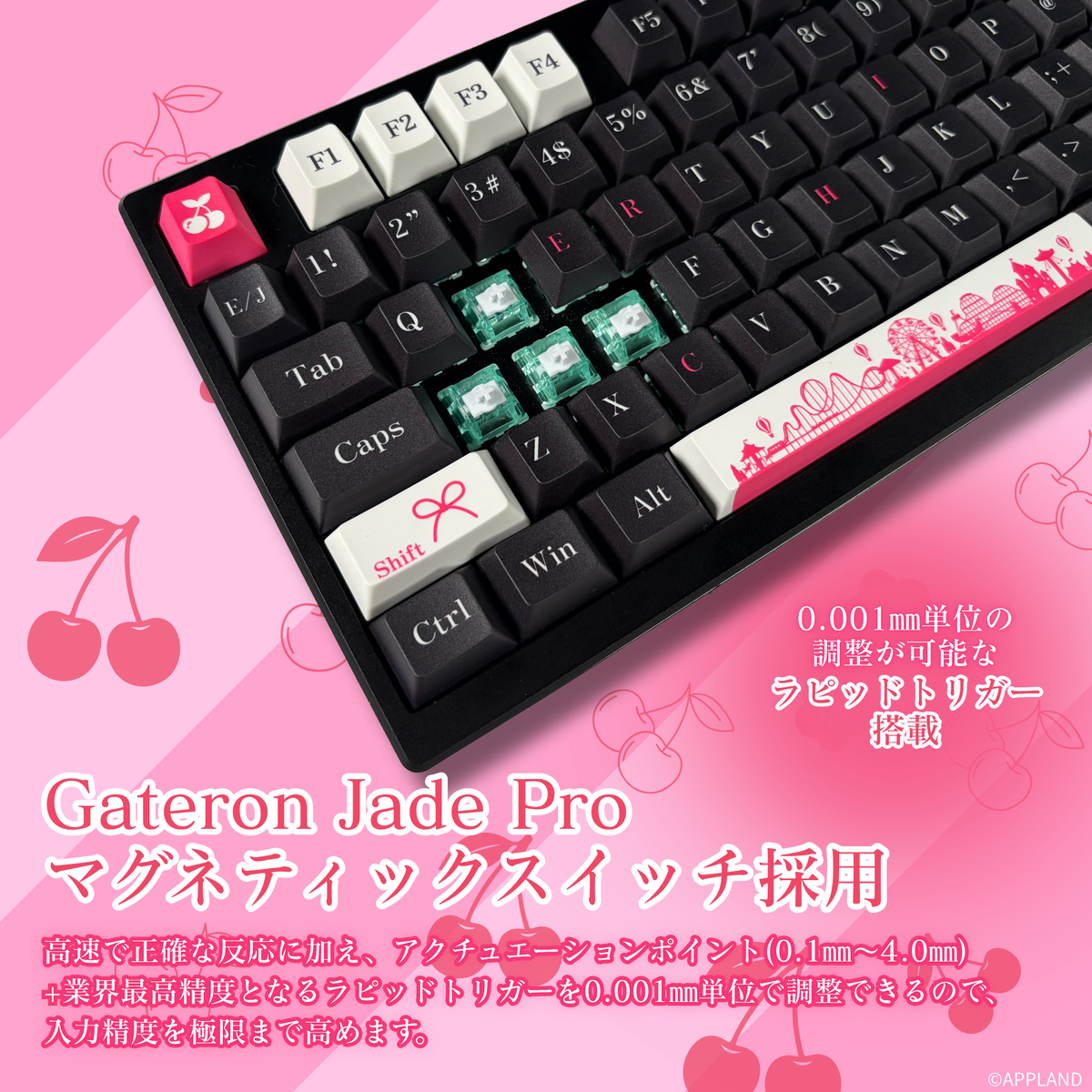 『花京院ちえり』×「Astromeda」8K対応ゲーミングキーボード