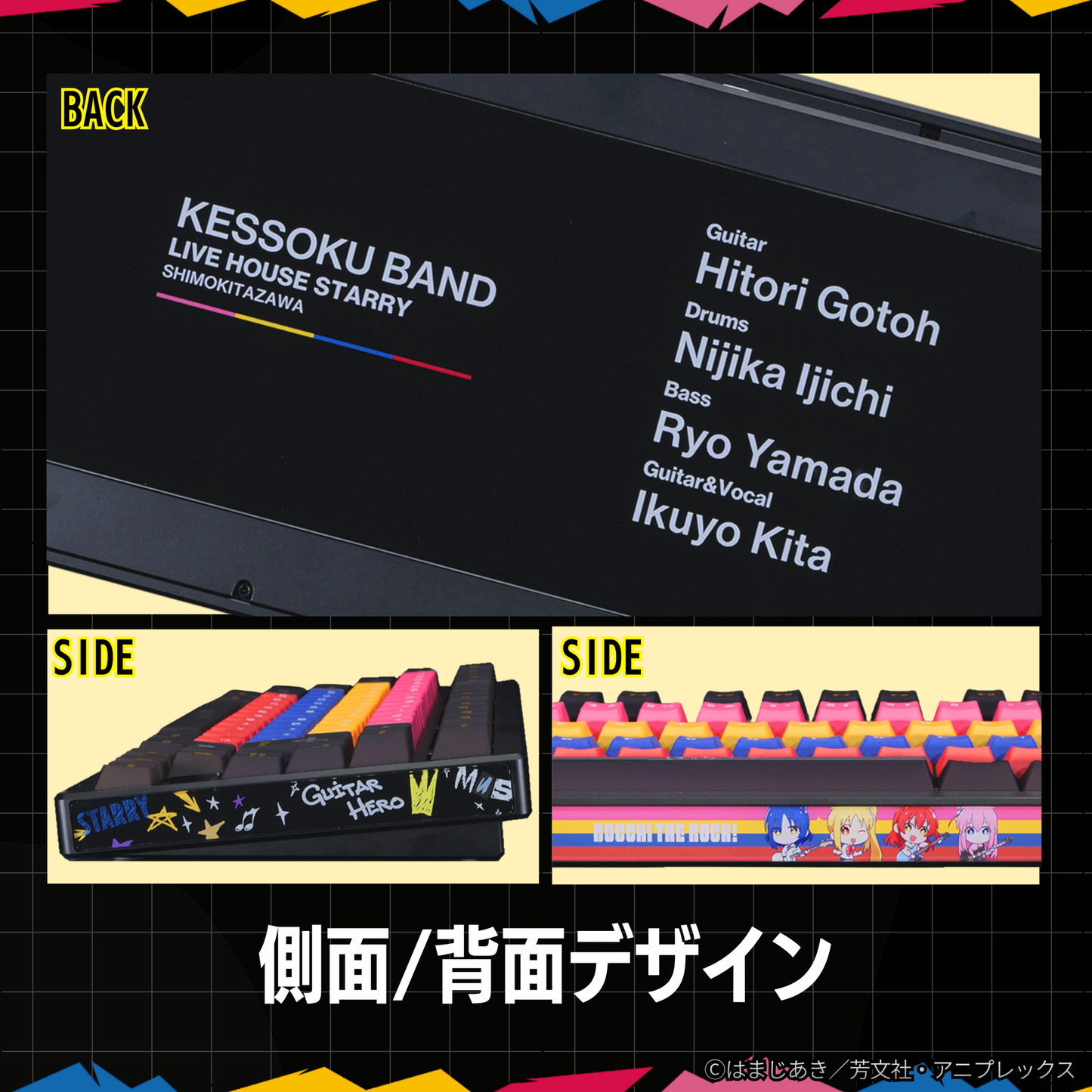 アニメ『ぼっち・ざ・ろっく！』×「Asromeda」8K対応ゲーミングキーボード