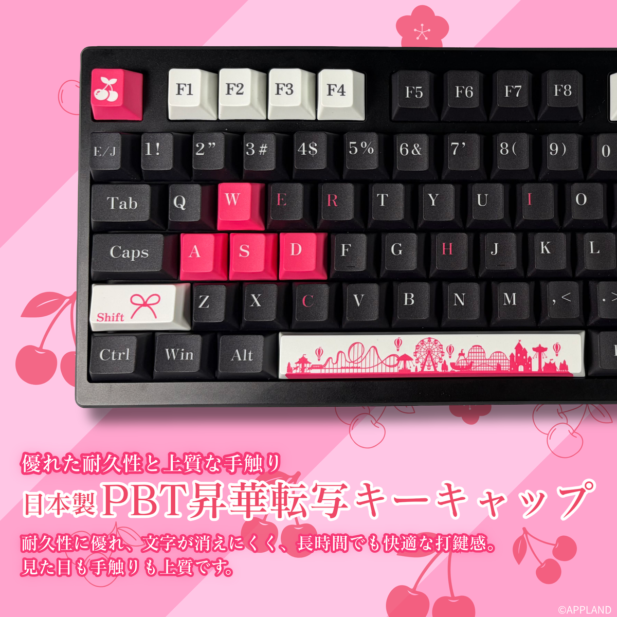 『花京院ちえり』×「Astromeda」8K対応ゲーミングキーボード