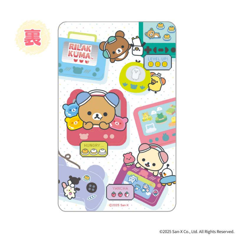 「リラックマ」メタルカード(全3種)