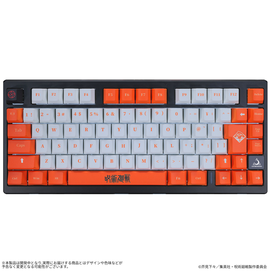 呪術廻戦　ゲーミングキーボード　有線 TVアニメ『呪術廻戦』8K対応ゲーミングキーボード【宿儺】 – Astromeda