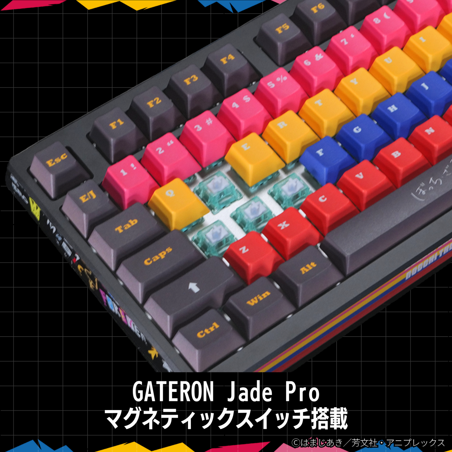 アニメ『ぼっち・ざ・ろっく！』×「Asromeda」8K対応ゲーミングキーボード