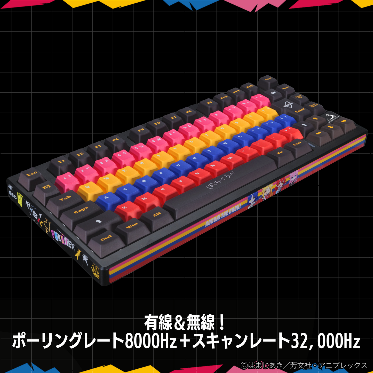 アニメ『ぼっち・ざ・ろっく！』×「Asromeda」8K対応ゲーミングキーボード