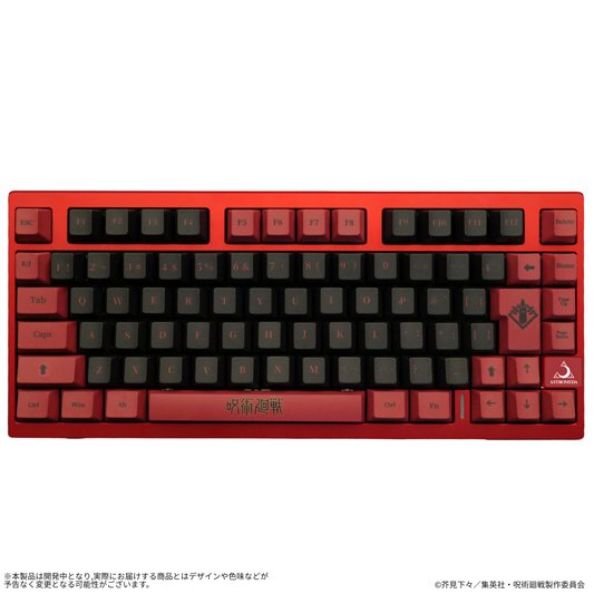 TVアニメ『呪術廻戦』8K対応ゲーミングキーボード【宿儺】