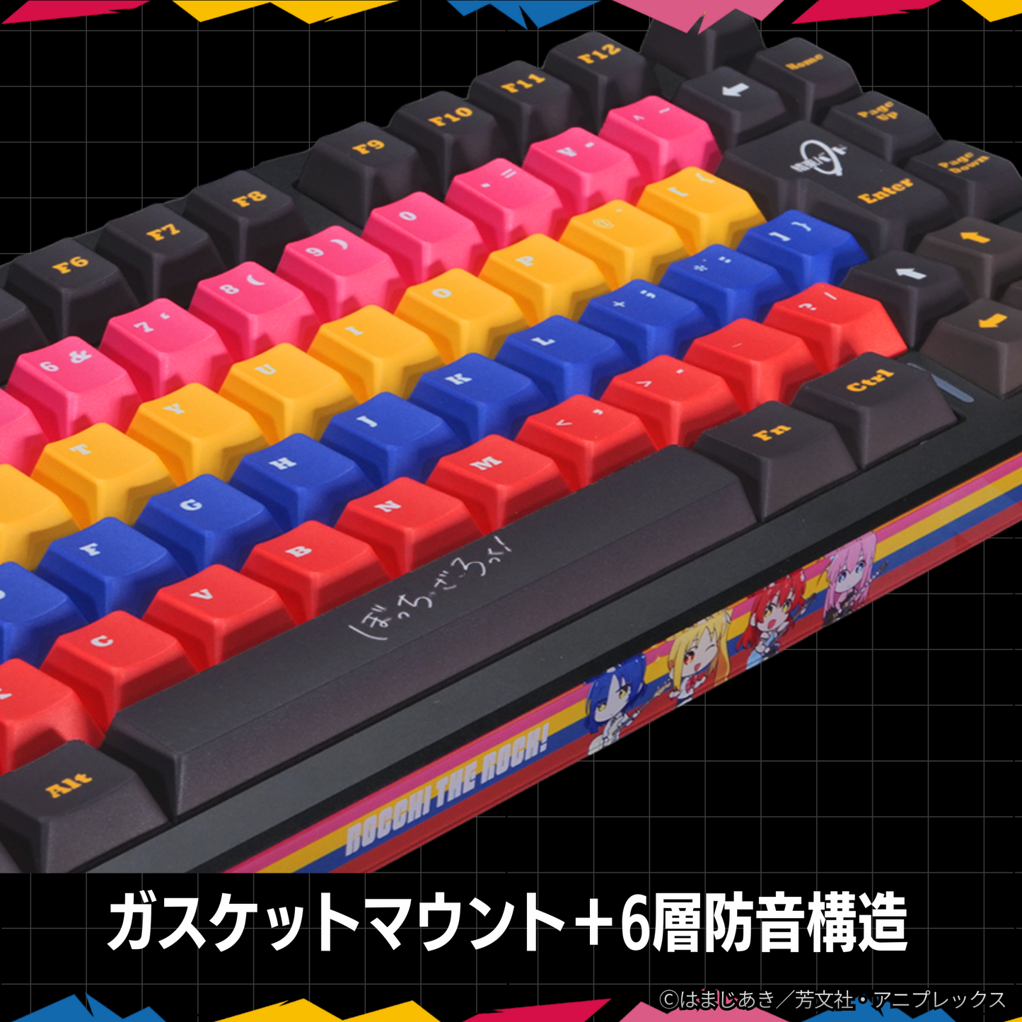 アニメ『ぼっち・ざ・ろっく！』×「Asromeda」8K対応ゲーミングキーボード