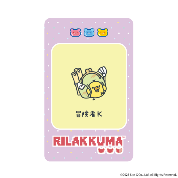 「リラックマ」メタルカード【キイロイトリ】