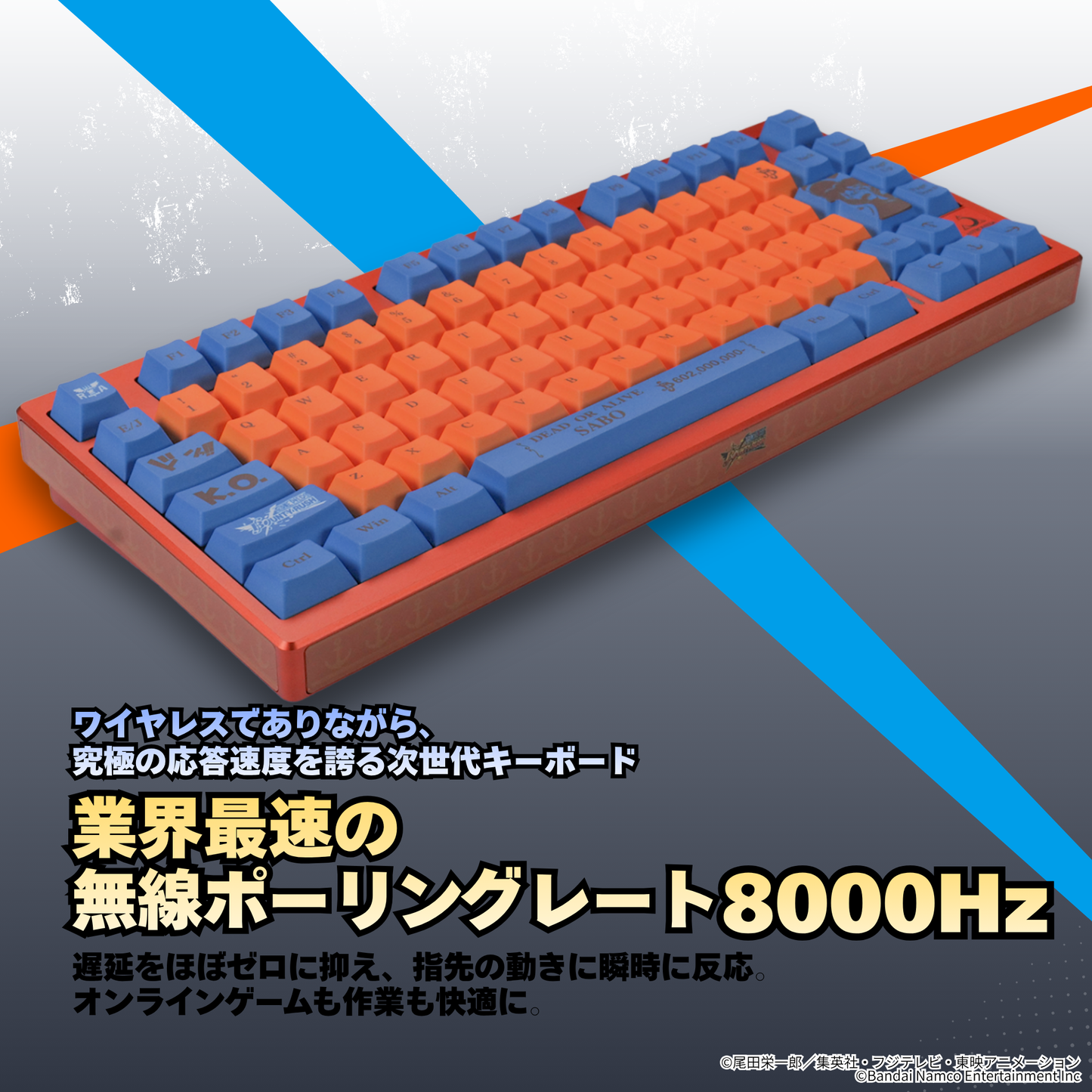 『ONE PIECE バウンティラッシュ』×Astromeda 8K対応ゲーミングキーボード【サボ】 側面ビュー