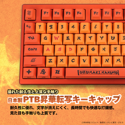 『NARUTO-ナルト- 疾風伝』8K対応ゲーミングキーボード【うずまきナルト】